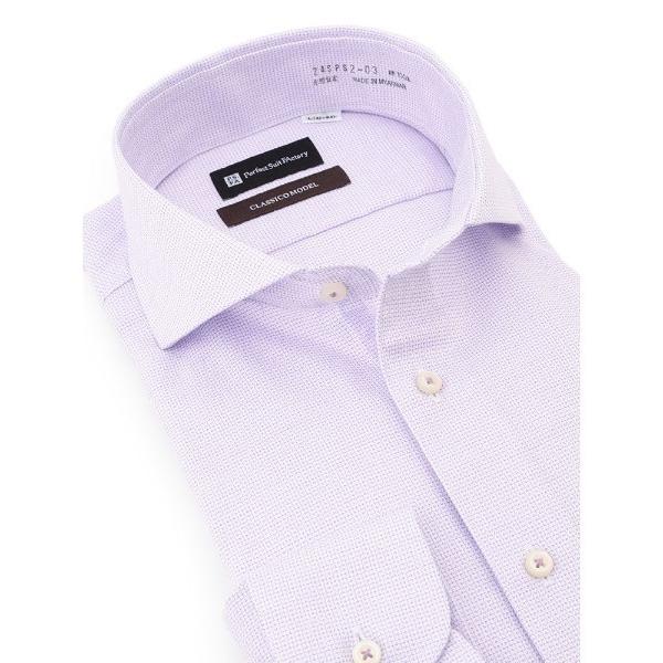 フォーマル シャツ 「形態安定」長袖ワイシャツ　綿100％シリーズ「クラシコ」カッタウェイ　ラベンダ...