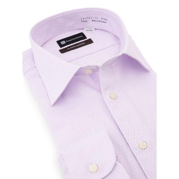 フォーマル シャツ 「形態安定」長袖ワイシャツ　綿100％シリーズ「クラシコ」セミワイド　ラベンダー...