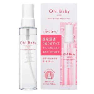 yamano（ヤマノ） ヤマノ肌 クレオリ24 コハク スキンローション 化粧