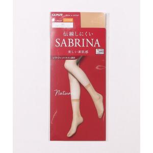 タイツ SABRINA/サブリナ 伝線しにくい ショートストッキング Natural/ナチュラル　ソックス丈 レディース