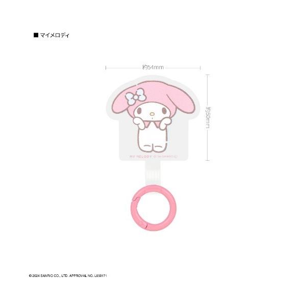 モバイルアクセサリー レディース sanrio/サンリオキャラクターズ　マルチリングプラス