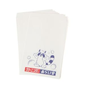 レディース 「きしかん」紙袋｜zozo