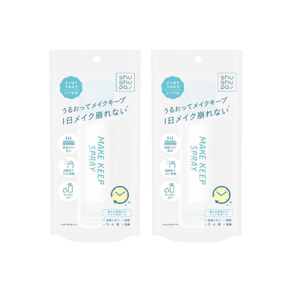 化粧水 シュシュパ shushupa! メイクキープスプレーA 2本セット
