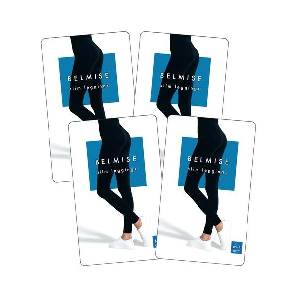 レギンス スパッツ 「販売枚数680万枚突破！」「公式ベルミス」  着圧レギンス 4枚セット 美しく...