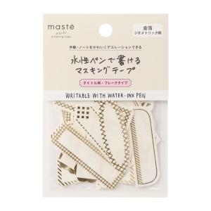 MARK'S（マークス） ステッカー 「マステ」 mizutamaマークス 水性ペン