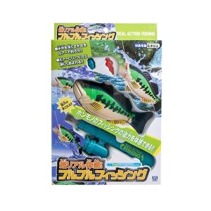 超リアル体感！ブルブルフィッシング 釣りゲーム アクション 送料無料