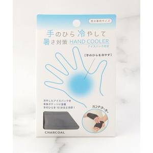 美容グッズ 美容家電 レディース 「ひんやり」コアブルー ハンドクーラー｜ZOZOTOWN Yahoo!店