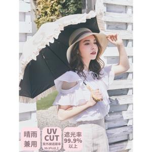 傘 レディース 遮光＆UV CUT フリル傘｜ZOZOTOWN Yahoo!店