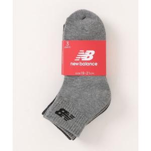 靴下 キッズ 「New Balance」ジュニア3Pソックスショートレングス｜zozo