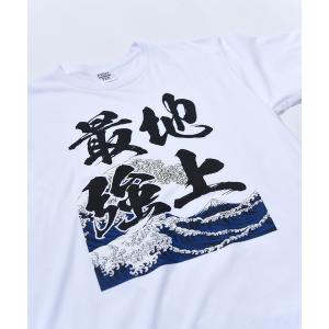 tシャツ Tシャツ メンズ 1-4C3-8 JAPAN プリント Tシャツ お土産 コットン Tシャツ｜zozo