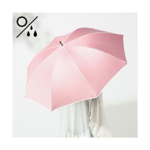 Francfranc（フランフラン） 傘 「遮光率・UVカット率99％生地使用