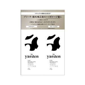 コスメセット コフレ バイヤーデン by Yarden / トライアルSHTR ハイダメージケア｜zozo