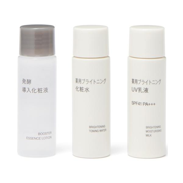 スキンケアセット 薬用ブライトニングお試しセット　２０ｍＬ×３
