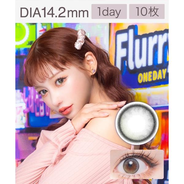 カラコン コンタクトレンズ せかいのふるーりー 1day SEOUL（10枚入り）