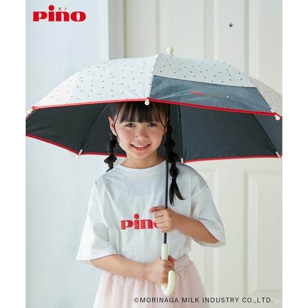 傘 キッズ 「KIDS」「Pino meets ROPE&apos; PICNIC」「晴雨兼用・遮光」キッズ傘