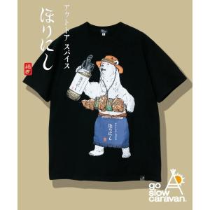 tシャツ Tシャツ メンズ ほりにしクマ TEE vol.5｜zozo