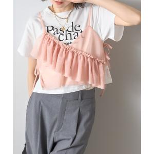 キャミソール チュールイレヘムキャミビスチェの商品画像