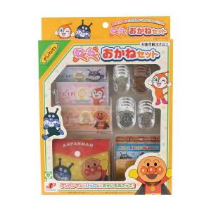 MARUKA（マルカ） おもちゃ 「アンパンマン」ミニドクターセット
