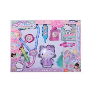 ハローキティ キュートなバッグ ナースセットDX 10種類 おままごと