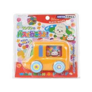 セキグチ ワンワンとうーたん わんわんぬいぐるみ だっこサイズS