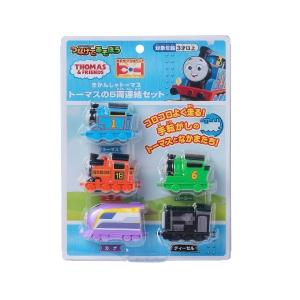 トーマスとなかまたちDX連結セット 3才より 193277 マルカ 玩具
