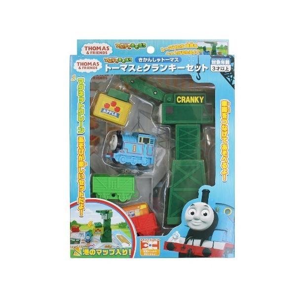 おもちゃ 「きかんしゃトーマス」トーマスとクランキーセット