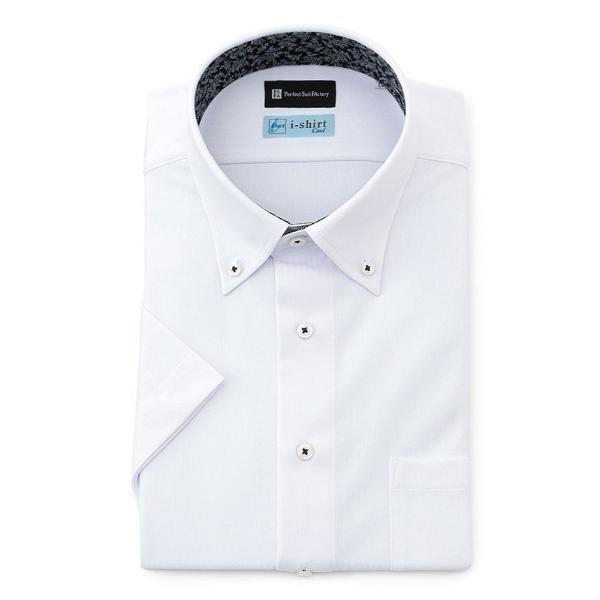 フォーマル シャツ 冷感/完全ノーアイロン 半袖アイシャツ アイスセンサー ホワイト/サックス メン...