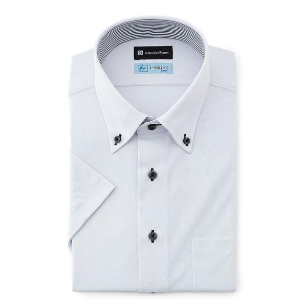 フォーマル シャツ 冷感/完全ノーアイロン 半袖アイシャツ アイスセンサー ホワイト/グレー/サック...