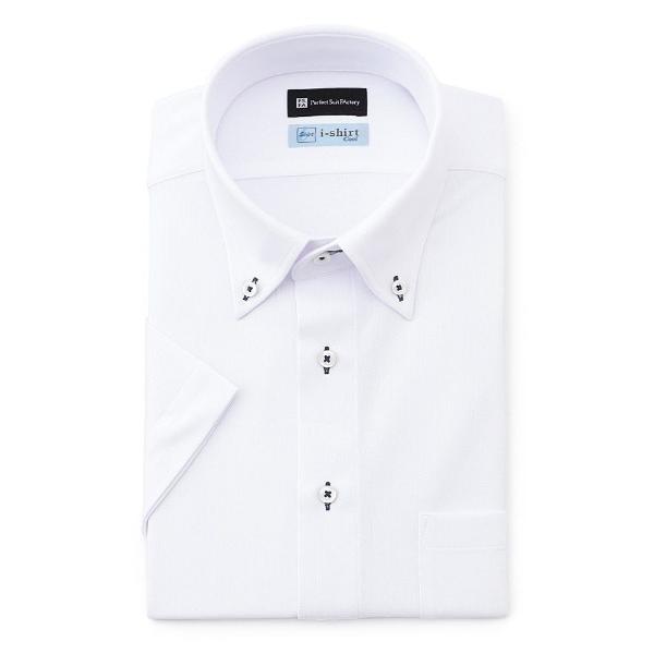 フォーマル シャツ 冷感/完全ノーアイロン 半袖アイシャツ アイスセンサー ホワイト/サックス/ネイ...