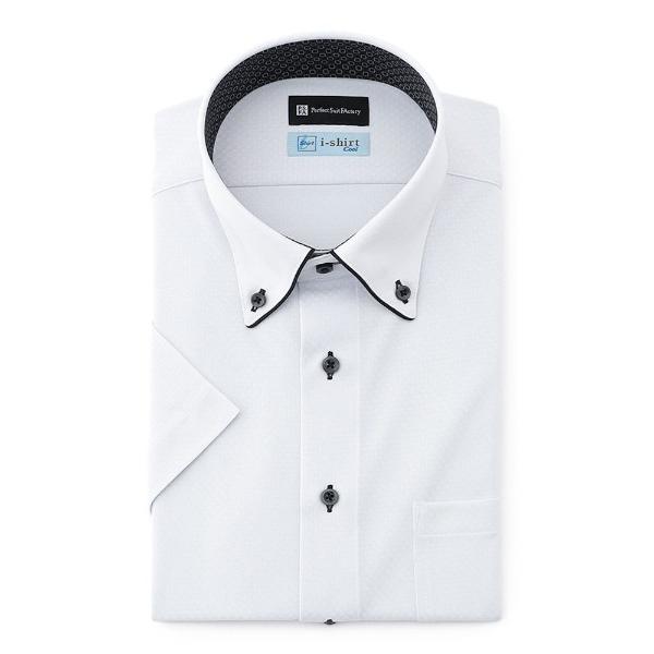 フォーマル シャツ 冷感/完全ノーアイロン 半袖アイシャツ アイスセンサー ホワイト/グレー/サック...
