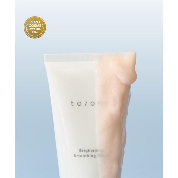 洗顔 トーン to/one / ブライトニング スムージング ジュレ