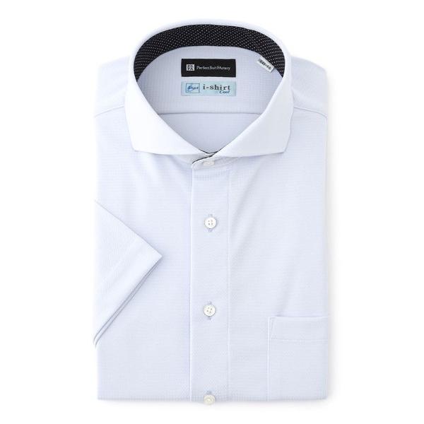 フォーマル シャツ 「冷感/完全ノーアイロン」半袖アイシャツ「アイスセンサー」ホワイト/サックス/ネ...