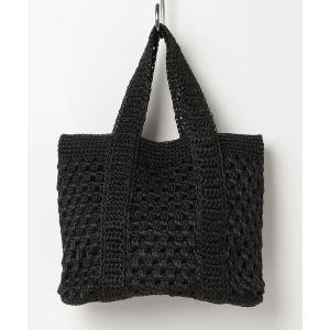 MAISON mou（メゾンムー） トートバッグ 「Swaraj/スワラージ」手編み