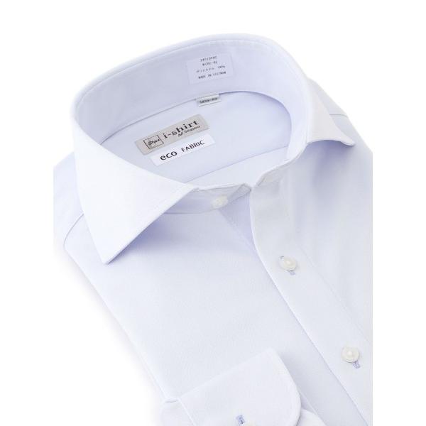 フォーマル シャツ 「完全ノーアイロン」長袖アイシャツ　ヘリンボン　ホワイト/サックス メンズ