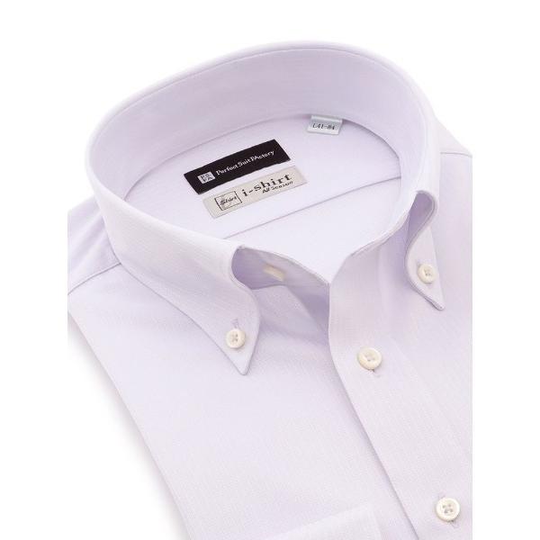 フォーマル シャツ 「完全ノーアイロン」長袖アイシャツ　ドビー　グレー/ピンク/サックス/ラベンダー...