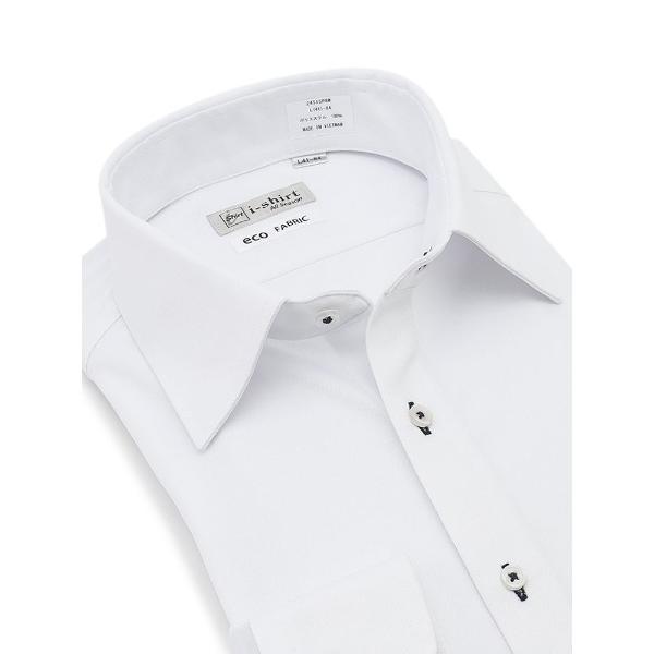 フォーマル シャツ 「完全ノーアイロン」長袖アイシャツ　ツイル　ホワイト/オフホワイト/サックス/ラ...