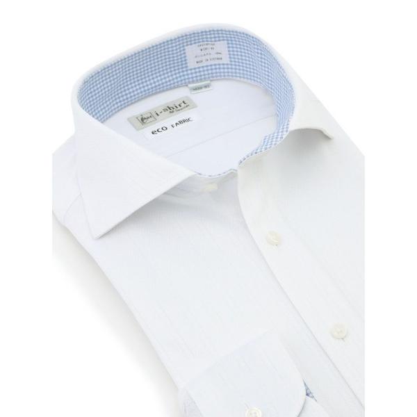フォーマル シャツ 「完全ノーアイロン」長袖アイシャツ　ヘリンボン　ホワイト/サックス メンズ