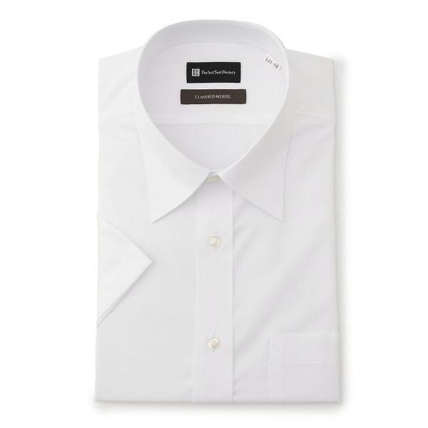 フォーマル シャツ 「形態安定」半袖ワイシャツ「クラシコ」レギュラー　無地　ホワイト メンズ