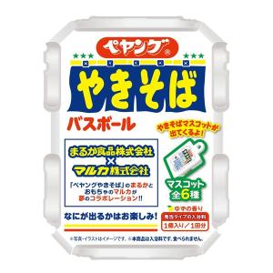 PAUL SCERRI（ポール・シェリー） 入浴剤 ピュリファイング バスオイル