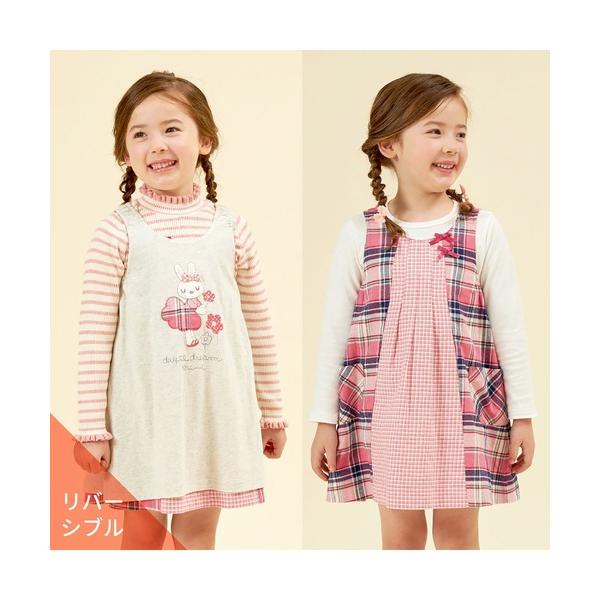 ジャンパースカート チェックリバーシブルジャンパースカート(80〜140) キッズ 子供服 女の子