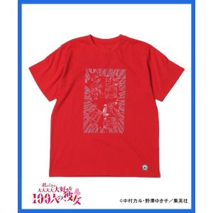 tシャツ 「ヤングジャンプ45周年」君のことが大大大大大好きな100人の彼女Tシャツ レディース メンズ