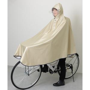 レインコート カッパ 自転車 オーバーサイズ ソリッドカラー バイザー付き レイン ポンチョ レディース