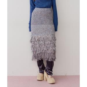 スカート ファンシーヤーンループフリンジMIXスカート