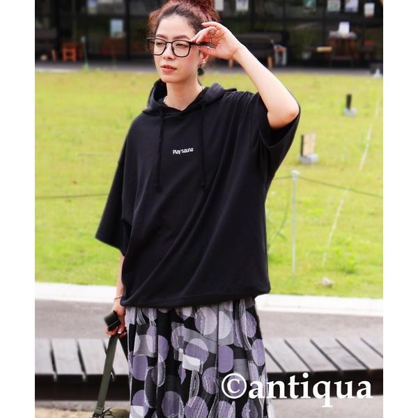 パーカー 裏毛ロゴフーディー レディース メンズ