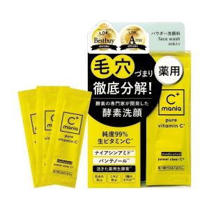 20枚セット】胎盤エキス配合！PLACENTA POWER ゴブディゴウン 胎盤