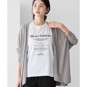 カーディガン UVカットニュアンスニットカーディ...の商品画像