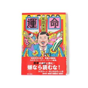 TOKYO CULTUART by BEAMS 本 ISI PRESS / vol.1 KYNE : ZOZOTOWN Yahoo
