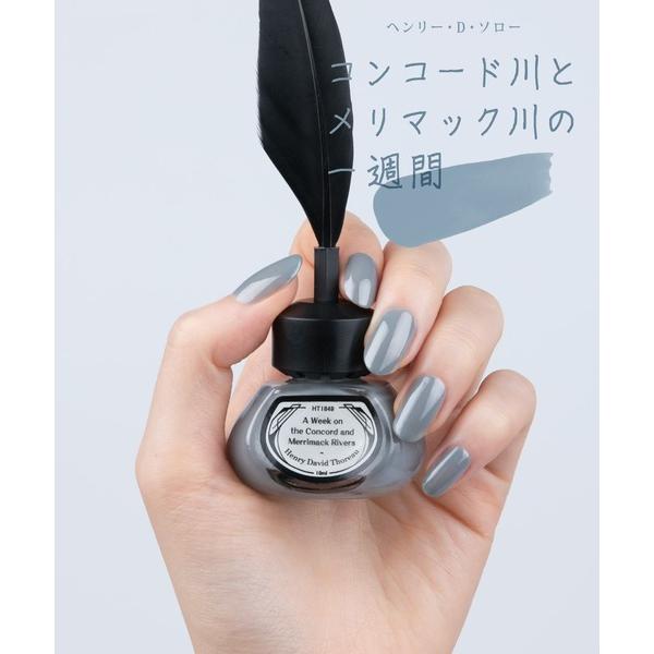 マニキュア ネイル 「et seq.」HT1849 コンコード川とメリマック川の一週間「羽根ペンネイ...