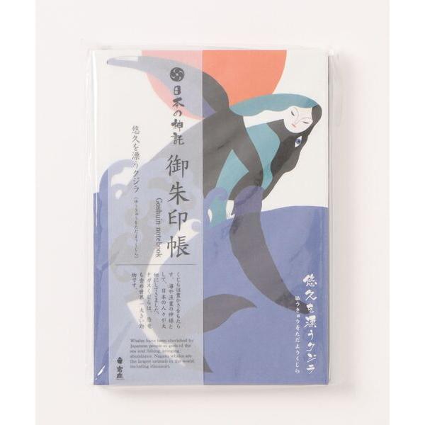 手帳 「岩座」日本の神託 御朱印帳