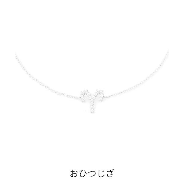 ブレスレット Crystal Zodiac Chain Bracelet レーディスブレスレット シ...